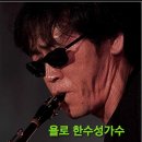 테스형 노래연습장 이미지