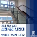 경남빌딩 | 경남 창녕 빌딩, 차가운 유리 난간 위에 &#39;따뜻한 나무&#39;를 얹었더니?