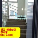 IBK 기업은행 도당 중앙지점 이미지