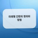 아이디어광고사 - 김천시 평화중앙7길 23 | 아이디어광고사