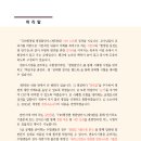 [행정법] 박도원, ＜TRS행정법 쟁점답안지＞(5판) 출간 안내 이미지