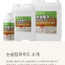 엔씨바이오