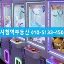 뽑기방 이미지
