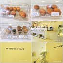 동탄 소금빵앗간 후기, 소금빵 맛집