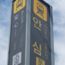배영곡 | 26년 4월 일상 모둠찜(1) (^^)／＼(^^)