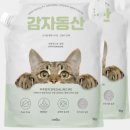 고양이동산 이미지