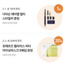 세진공구 | 현타로 시작된 홈케어, 쿼드쎄라 펜타 공구 잡은 썰 (옌마드 LDM)