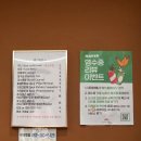 새우맥가 | 광주 오사이초밥 디너 오마카세｜처음 먹어봤는데... 진짜 ‘감동’ 그 자체였어요🍣✨