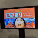 사당시장 이미지