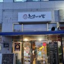 증산 마라탕, 양산마라탕 물금 마라탕 맛집 &lt;천상마라탕 양산점&gt; 솔직후기