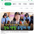 소돌말 | [강릉/주문진/오션뷰/호텔] 통창 오션뷰가 예뻐서 힐링되는 언제나소돌 301호 강추 후기(feat. 자쿠지)❤️