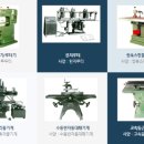대륙기계공구 - 음성군 | 대륙기계공구