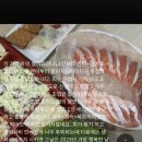 소문난가좌싱싱회 이미지