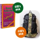 프로젝트 텐