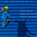 퍼스널컬러컨설턴트 자격과정 이미지