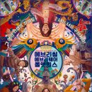 비케이 시네윈 이미지