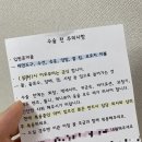 겔배하우스