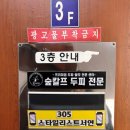 할리스 신림역점 이미지