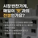 큰시장반찬