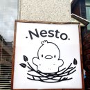 네스토(NESTO) 이미지