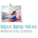 LH천년나무아파트 경로당 이미지