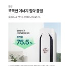 LG 휘센 오브제컬렉션 위너 1시리즈 스탠드 에어컨 17평형 후기 정보 AI 냉방 거실용 추천