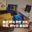 주차장온누리약국 이미지