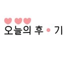 공차대구월배점 이미지