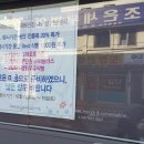 파리바게뜨경북왜관점