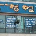 예성행정사 이미지