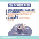 표준한의원 이미지