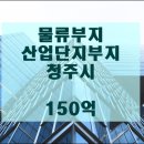 (주)제이에스물류