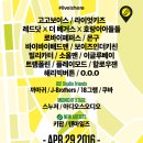 라이브클럽 이미지