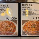 한양칼국수 - 도봉구 | 한양칼국수