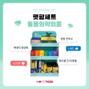 온누리조약국 이미지