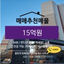 한화랜드공인중개사사무소 네이버블로그