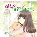 세은정보시스템 이미지