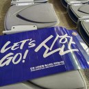 신한체육관 | 신한은행 에스버드 도원체육관 직관 후기 (vs 국민은행, 26.1.31)