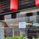 성북2 | 성신여대중식 성북맛집 중국집 탕수육 마파두부 후기 - 희객 2