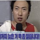[나 홀로 부트캠프] 16주차