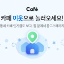 카페서 이미지