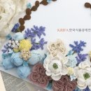 한국식품공예연구원디저트케이크학원