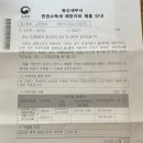 세무회계남산 이미지