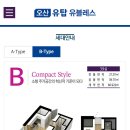 이마트 앞 이미지