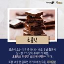 쿡 커피 이미지