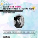 리드로드 이미지