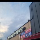 영광호농장 이미지