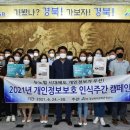 경상북도문화관광공사 이미지