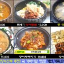 통통장어 이미지