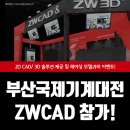 드림솔루션(주) 이미지